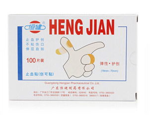 國家標準分類下的醫用衛生材料及輔料 種類、功能與用法